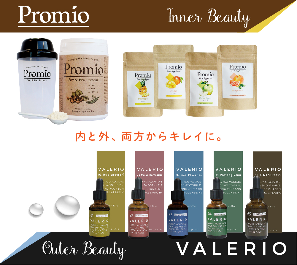 VALERIO＆Promio